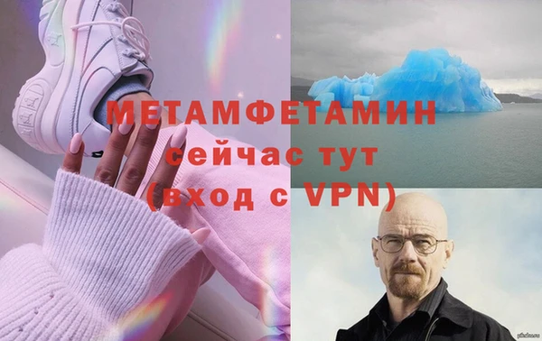 2c-b Бугульма