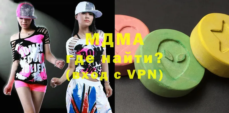 MDMA Molly  OMG ССЫЛКА  Нарьян-Мар 